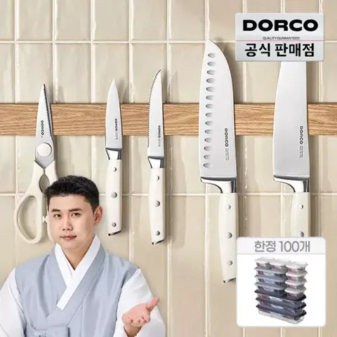 도루코 클래식 리미티드 화이트 칼가위 5종 풀세트