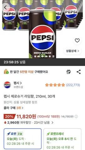 너구리+오짬+신라면+짜파게티 각 5봉