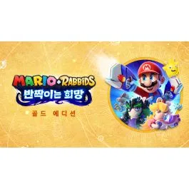 마리오 + 래비드 빈짝이는 희망 골드 에디션 역대최저가