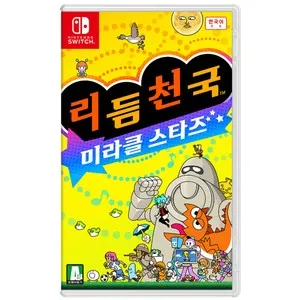 NS 리듬 천국 미라클 스타즈 ￦46,800/무료