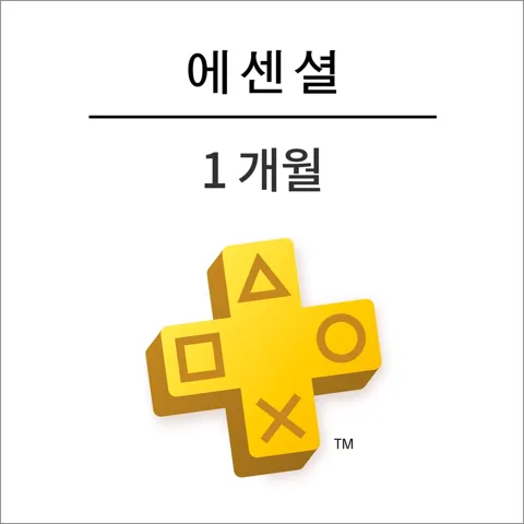 라스트 오브 어스 데이 PSN 아바타 4종
