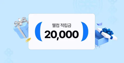 센소다인 오리지널플러스 100g 4개입