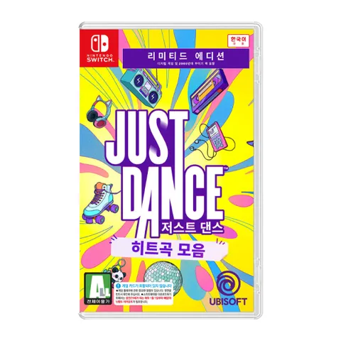 NS 저스트 댄스 히트곡 모음 예약 판매