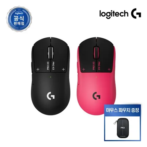 이마트몰) 로지텍 PRO X3 슈퍼스트라이크 사전예약/279000원+사은품