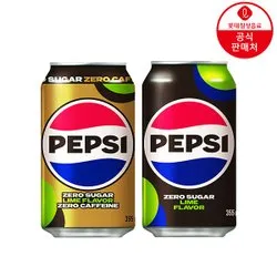 펩시제로 355ml24캔 + 펩시제로제로 355ml24캔