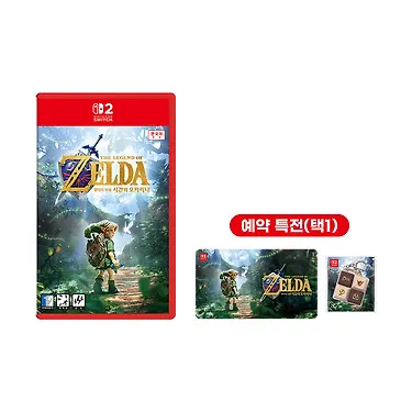 젤다의전설 시간의오카리나 예약 특전 키캡키링 88,000원 무배
