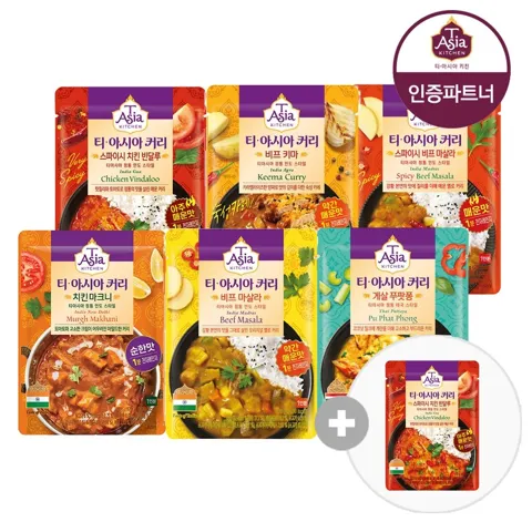 커리 전자렌지용 170g 6종 10개+구매기프트
