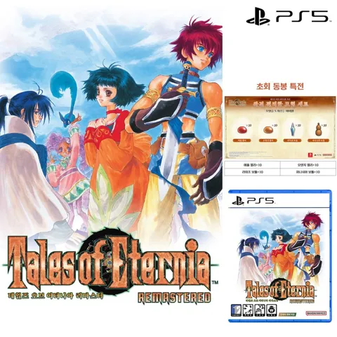 PS5 테일즈 오브 이터니아 리마스터[39,800원/2,000원]