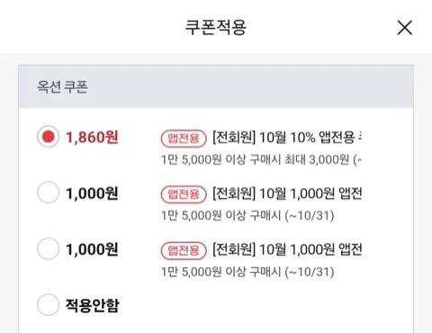 게이머즈 2026년 10월호 7대카드+앱쿠폰