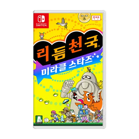 닌텐도 리듬천국 미라클 스타즈