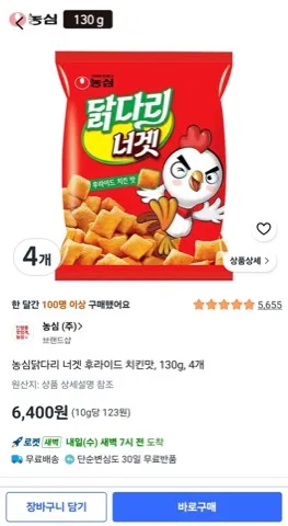 농심닭다리 너겟 후라이드 치킨맛, 130g, 4개