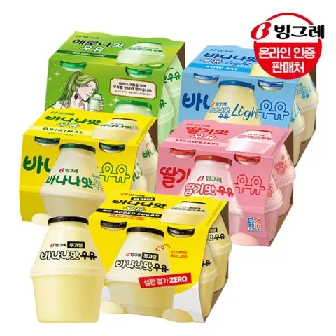 빙그레 단지우유 5종 240ml x 16개