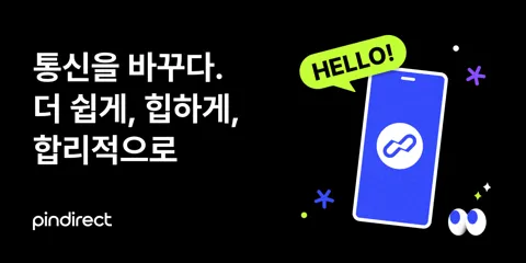 통화 무제한, 데이터 5GB+1Mbps