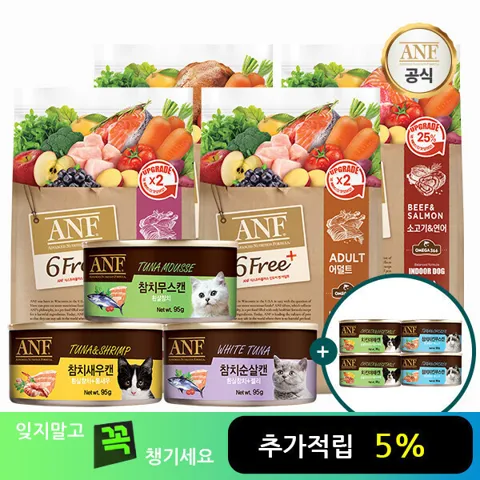 ANF 식스프리플러스 강아지 고양이 사료+캔+5%적립