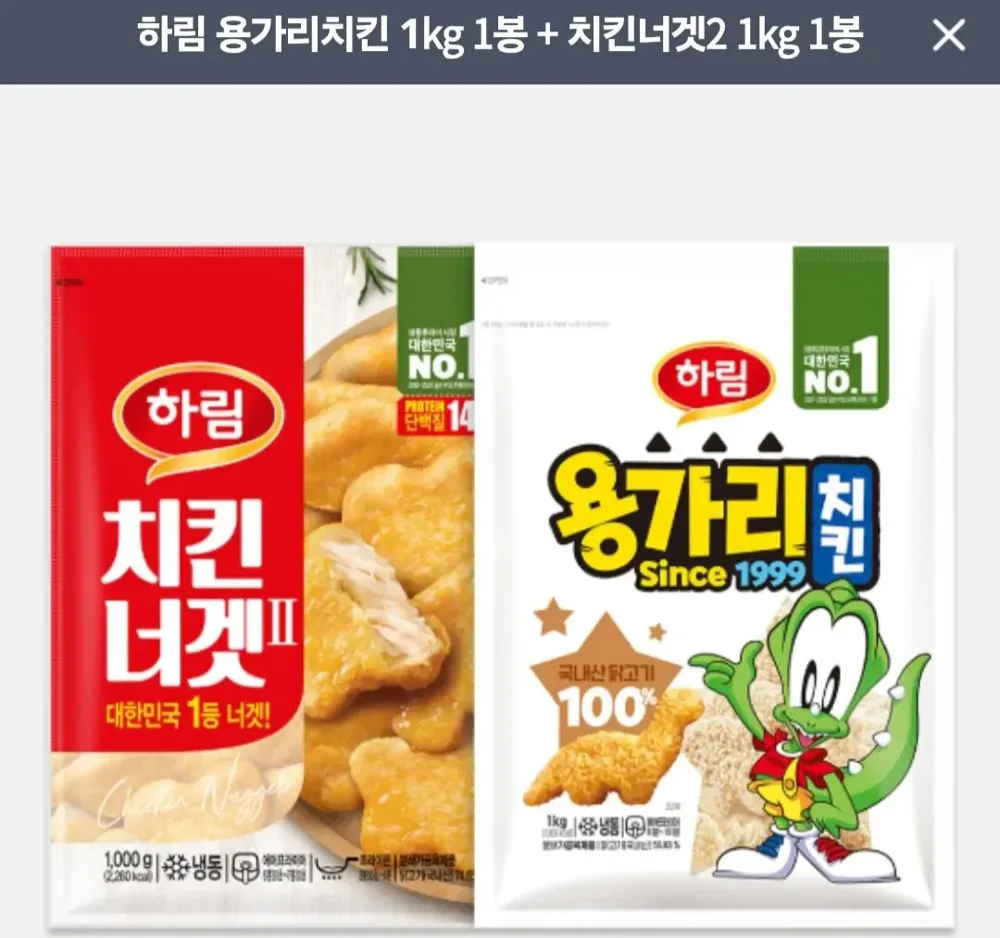 [하림몰] 용가리치킨 1kg 1봉 + 치킨너겟2 1kg 1봉 (18,360/무료)