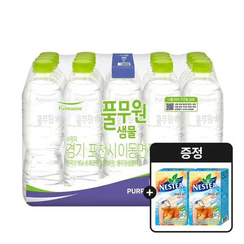 풀무원생수 퍼플에디션 500ml, 80개