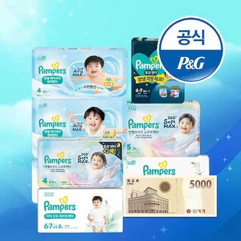 26년 에어차차 썸머 2박스+신세계 상품권 5천원 + 체험팩 16매