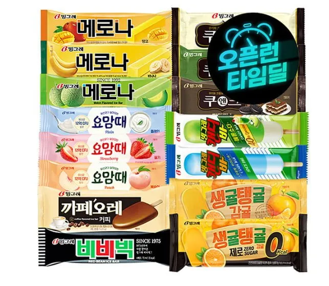 [g마켓] 메로나 20개+비비빅(팥) 20개 등 인기아이스크림 바 40개 골라담기 (19,700원/무료배송)