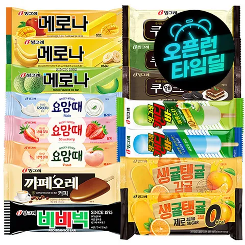메로나 20개+비비빅(팥) 20개 등 인기아이스크림 바 40개 골라담기