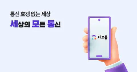 150g+5Mbps 평생