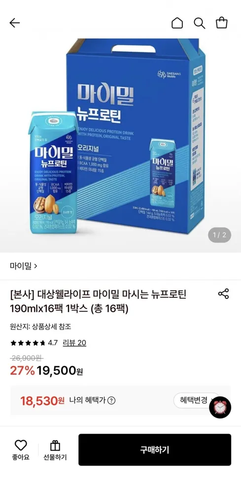 [롯데온] 마이밀 마시는 뉴프로틴 190mlx16팩 (18,530원/무료)
