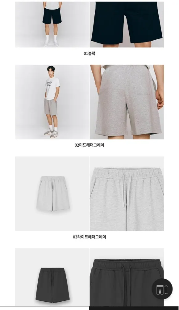 [지오다노공식몰] 테리 반바지 (15,000원/무료)