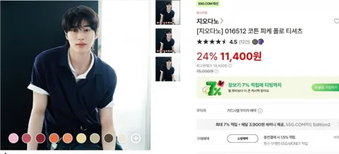 지오다노 코튼 피케 폴로 티셔츠