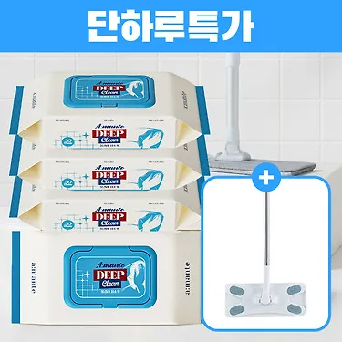 청소물티슈 대형 4팩 120매 + 밀대 사은품
