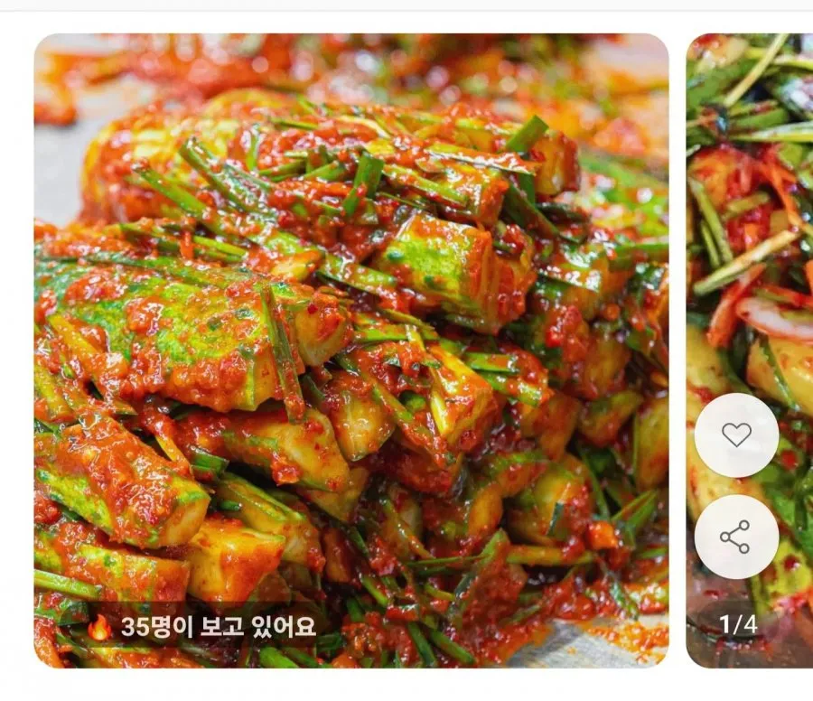 [11번가] 국산 오이부추김치 2kg (12,900원/무료)