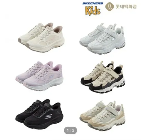 스케쳐스키즈 고런 운동화