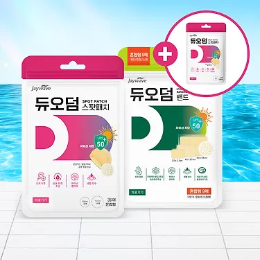 듀오덤 스팟패치 36매+밴드9매+스팟12매 증정