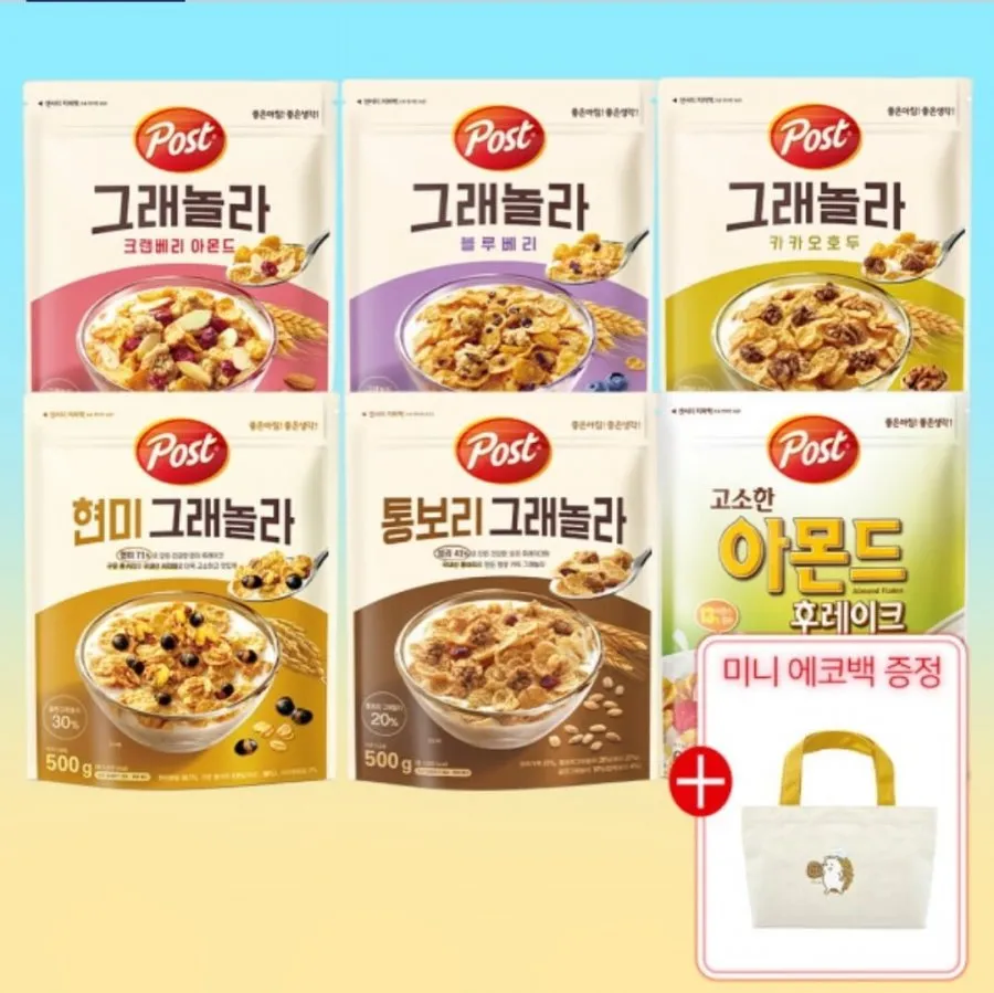 [옥션] 포스트 그래놀라 시리얼 3개 골라담기 + 치오 에코백 (13,890원/무료배송)