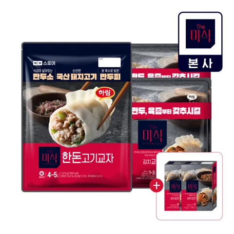 더미식 한돈고기교자 1,015g + 김치교자 1.4kg + 김치교자 지함 140g 2개