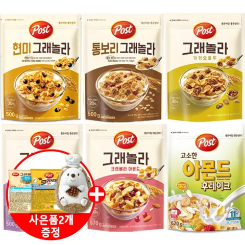 그래놀라 크랜베리 아몬드 3개 고르기 + 파우치 키링+꼬마씨리얼30g