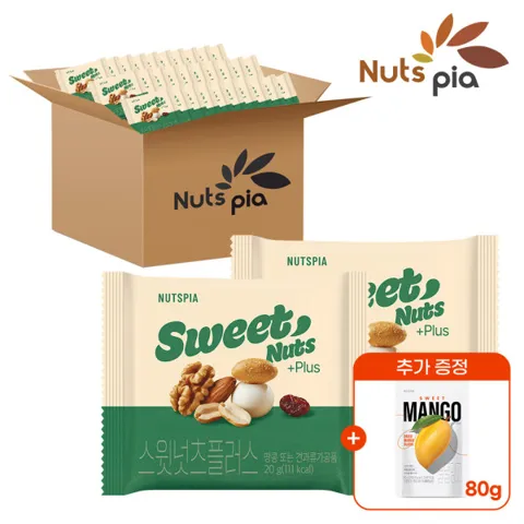 스윗넛츠 플러스 100봉+달달망고 80g 증정