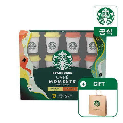 스타벅스 카페모먼트 미니컵 6입+6입 쇼핑백 증정