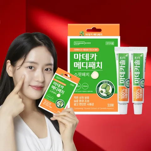 마데카솔 연고, 8g, 2개 + 마데카 메디패치, 스팟, 33매입, 1개