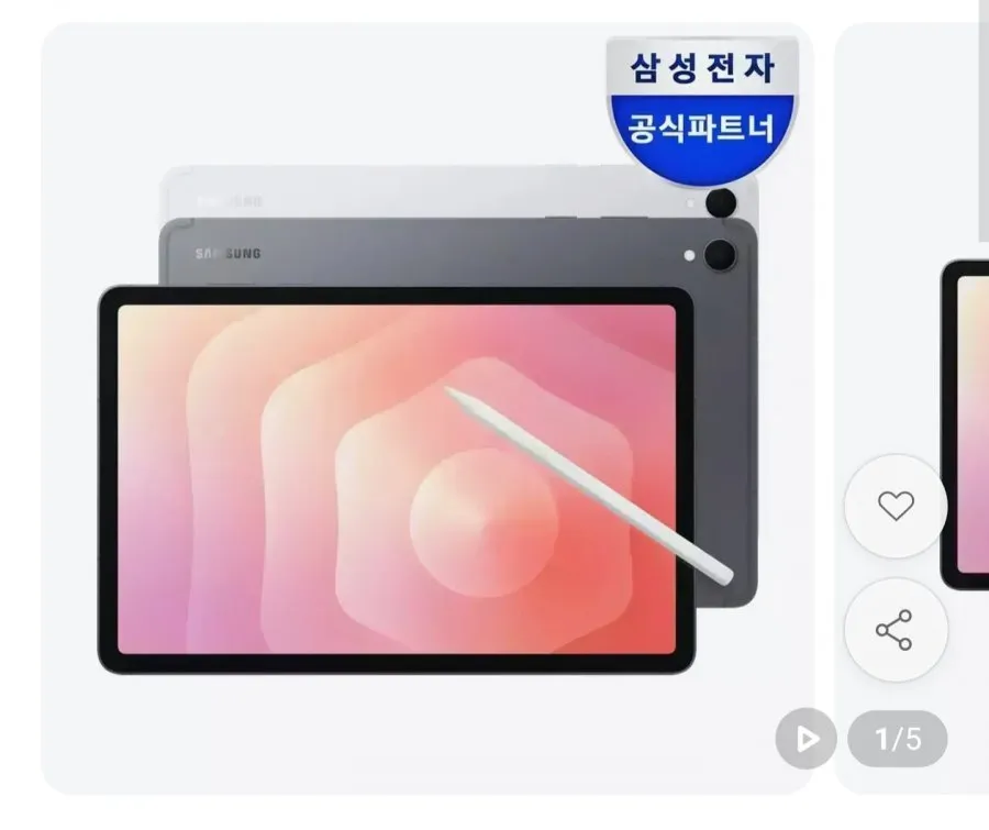 [11번가] 삼성전자 갤럭시탭 S11 WiFi SM-X730N 128GB 그레이 (959,310원/무료)