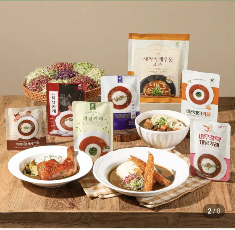 [네이버] 채담카레 160g 10팩+2팩 (13,900원/무료)