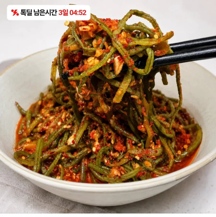 [카카오] 고구마순 김치 1kg (16,900원/무료)