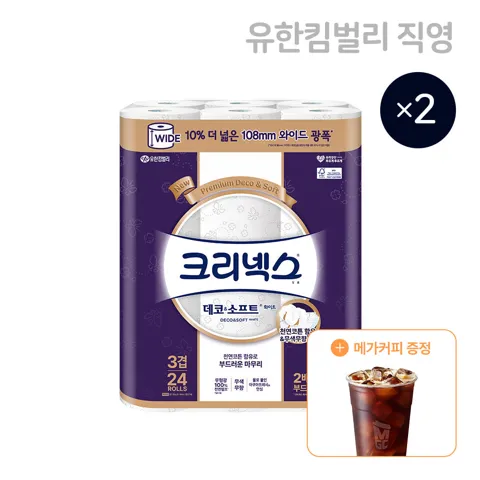 네이버멤버십_ 크리넥스 데코&소프트 와이드 화이트 33m 24롤 2팩