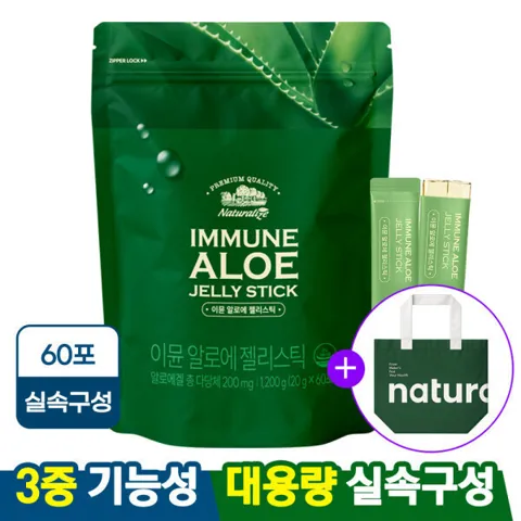 먹는 이뮨 알로에 베라 젤리 스틱 겔 전잎 60포