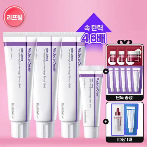 마데카크림 타이트리프팅50ml 3개+15ml