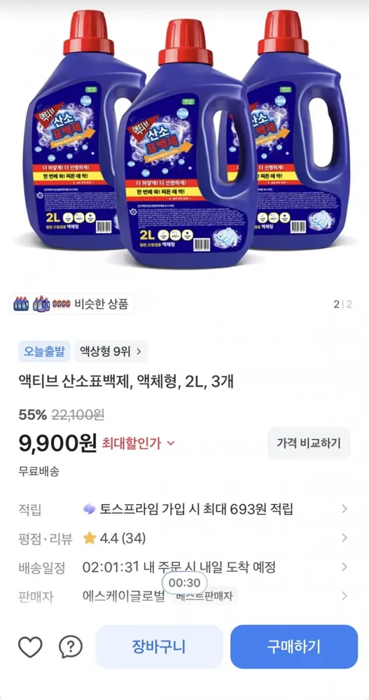 [토스쇼핑] 액티브 액체형 산소표백제 2L 3개 (9,900원/무료)