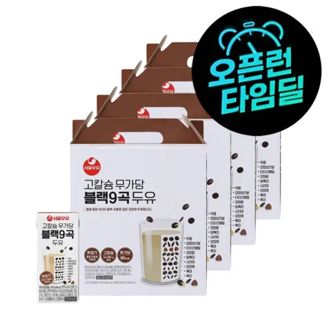 서울우유 무가당 블랙9곡두유 64팩