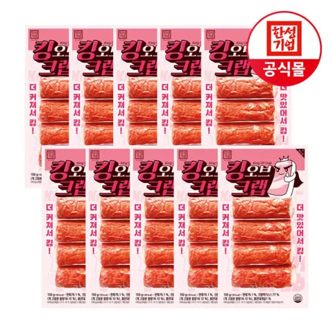 한성기업 크래미 킹오브크랩 150g 10개