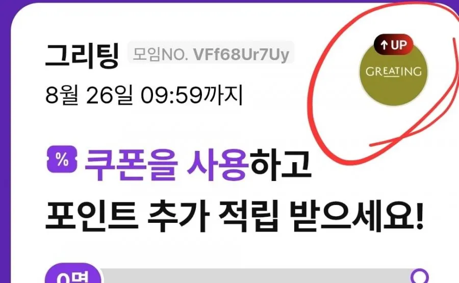 [그리팅몰]물맑은 양평 추청쌀 10kg 특등급 외 페이코(28,635원/무료)