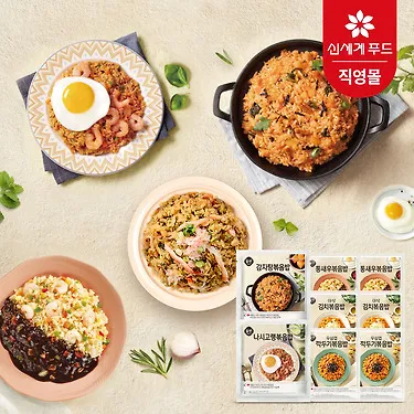 볶음밥 감자탕 4인분+치킨 데리야끼 4인분+나시고렝 2인분