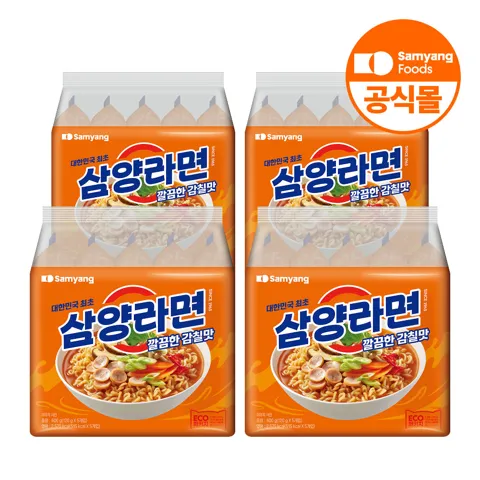 삼양라면 20개