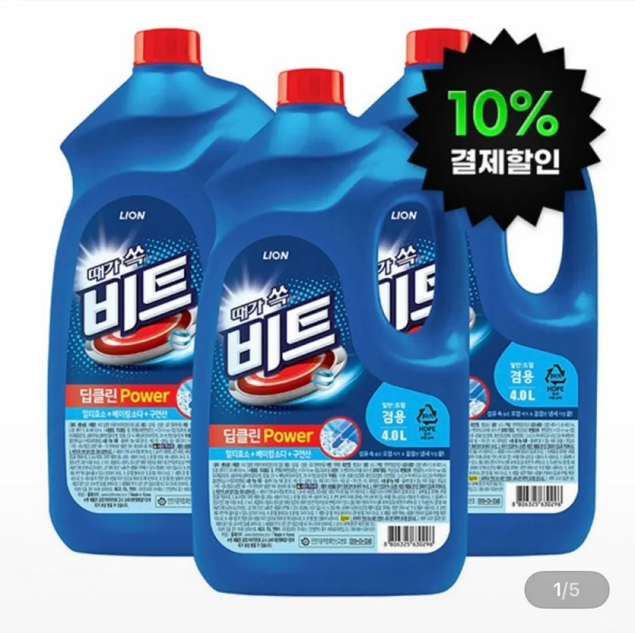 [G마켓] 비트 딥클린파워 액체세탁세제 일반/드럼 겸용 용기 4L 3개 (22,430원/무료)